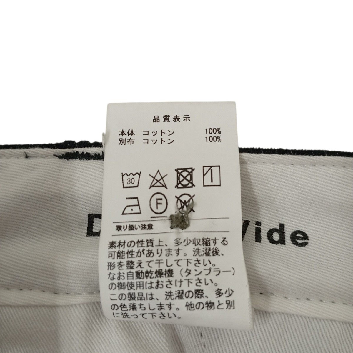 DESCENDANT コーデュロイパンツ 古着・中古-5枚目のアイテム画像