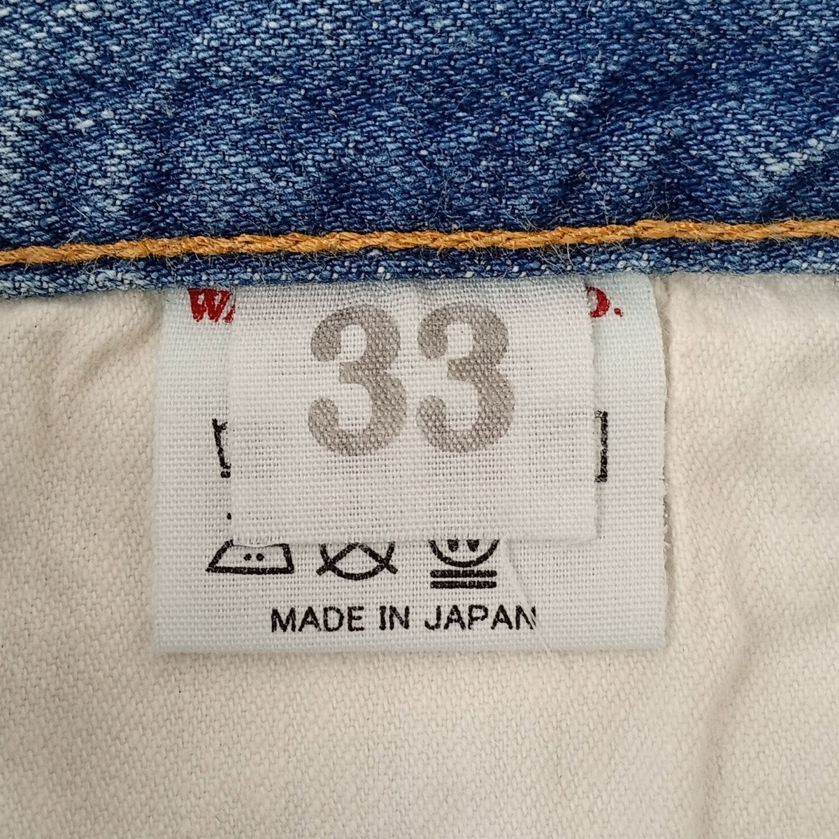 WAREHOUSE LOT1105デニムパンツ 古着・中古-4枚目のアイテム画像