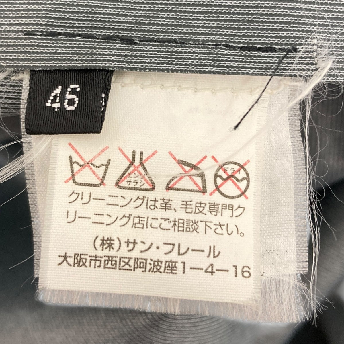 RAF SIMONS グレー マフラー ヴィンテージ ジョンストンズ ストール/マフラー メンズ レディース WA16 小判