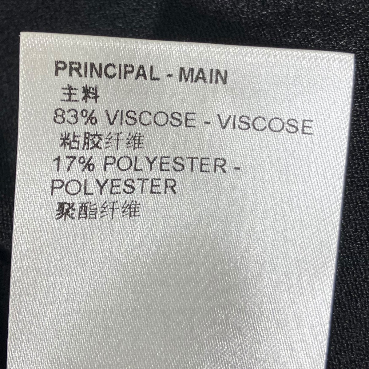 LOUIS VUITTON(ルイヴィトン) 22AWLVチェーンハイネックニット