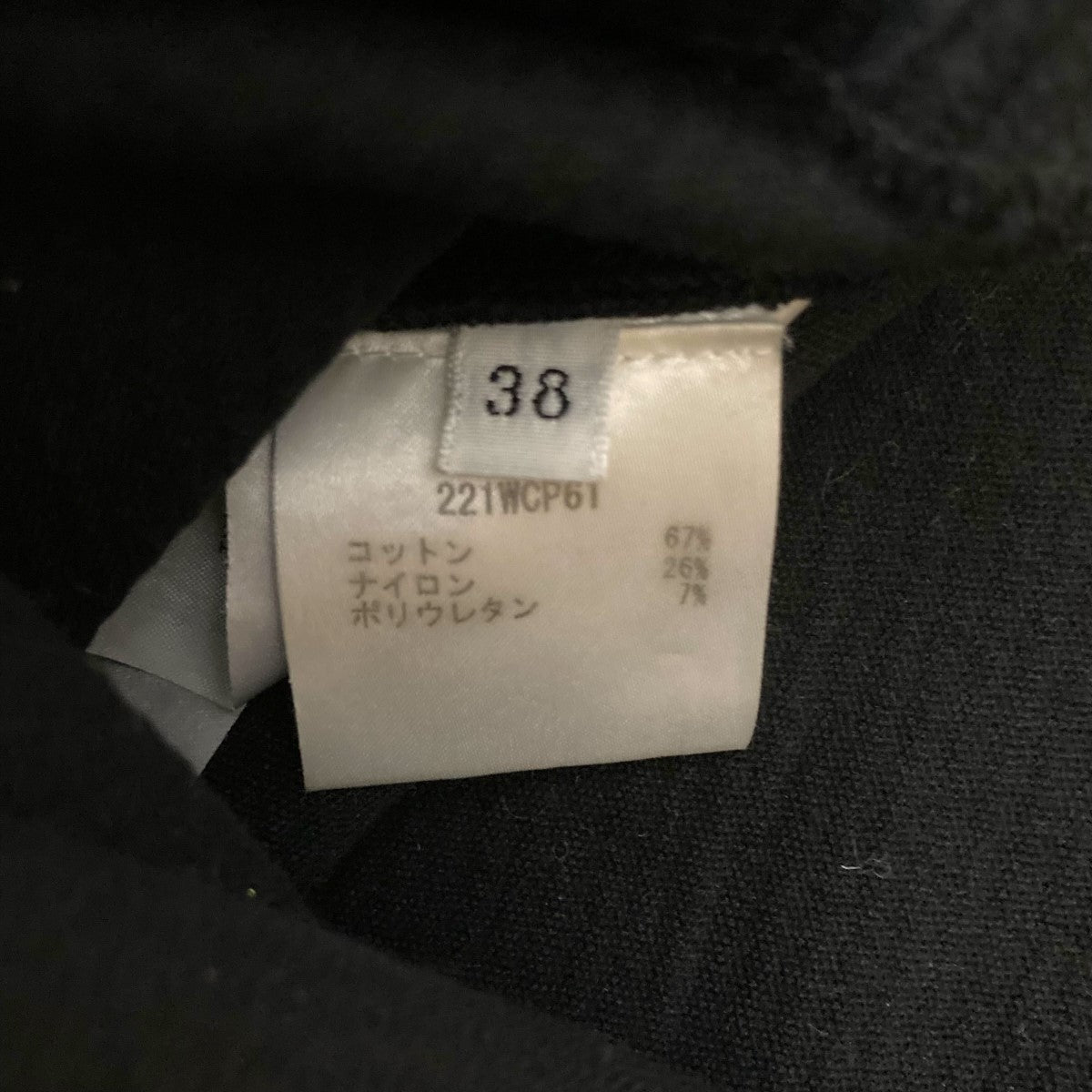 THE ATTICO Jamie Pant Leggingsハイウエストリブレギンス221WCP61 古着・中古-6枚目のアイテム画像