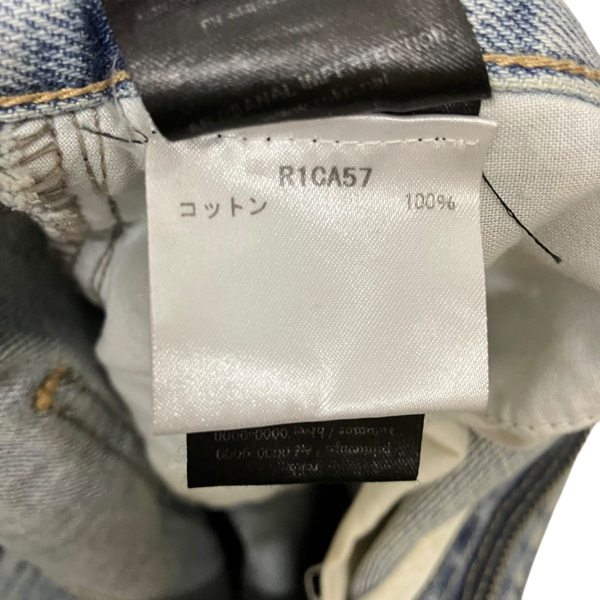 rokh ダメージデニムパンツ 古着・中古-7枚目のアイテム画像