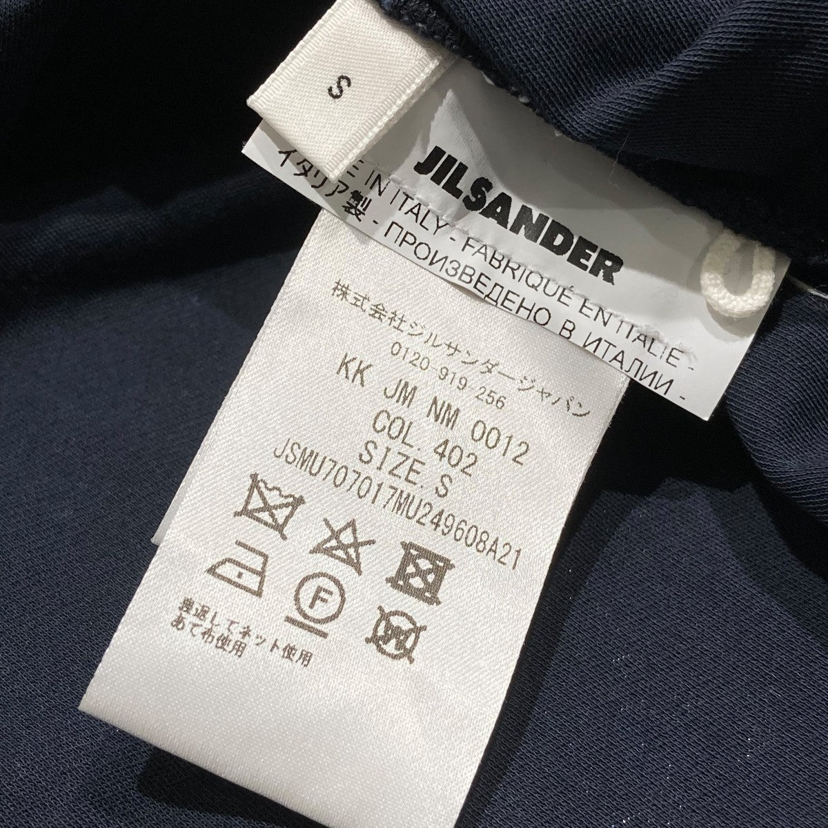 JIL SANDER ワンポイントTシャツJSMU707017 古着・中古-5枚目のアイテム画像