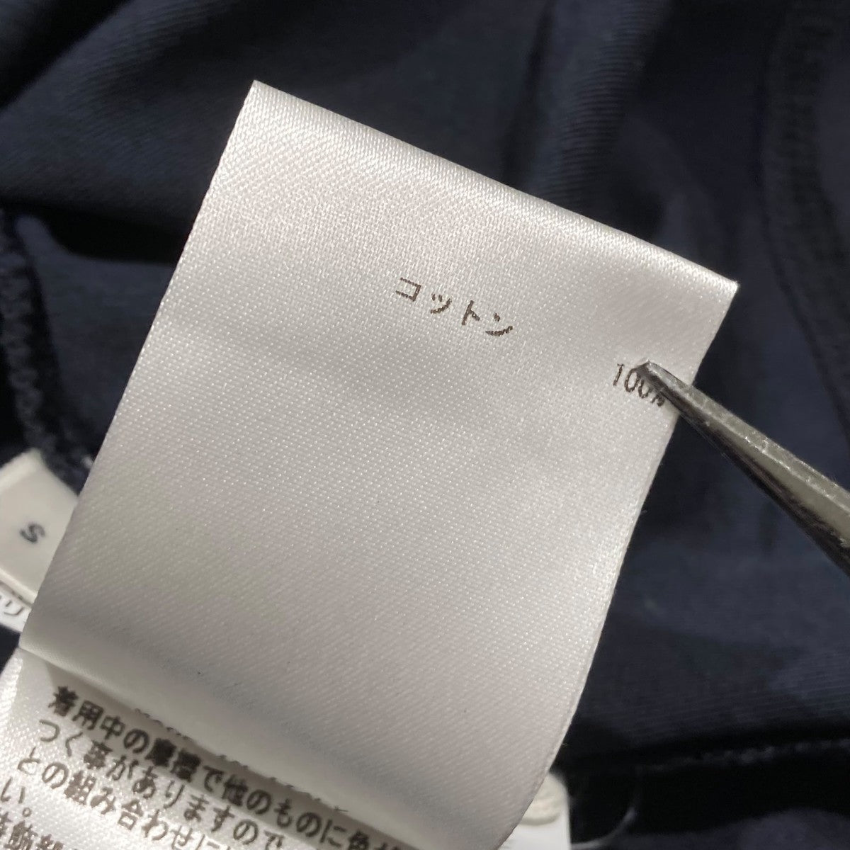 JIL SANDER ワンポイントTシャツJSMU707017 古着・中古-6枚目のアイテム画像