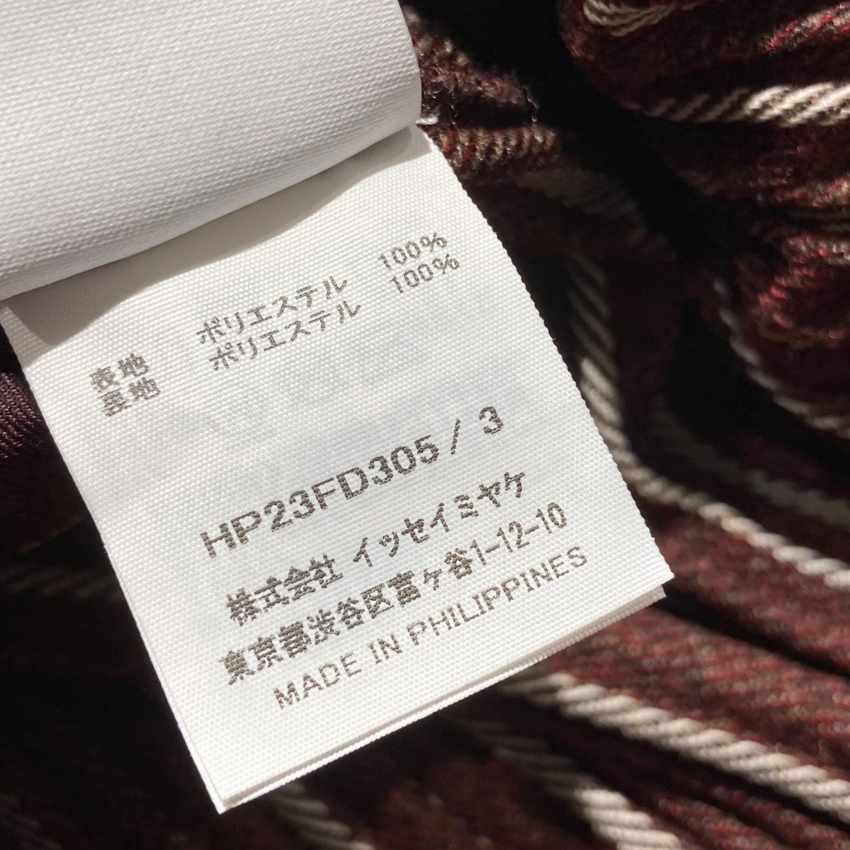 HOMME PLISSE ISSEY MIYAKE(イッセイミヤケオムプリッセ
