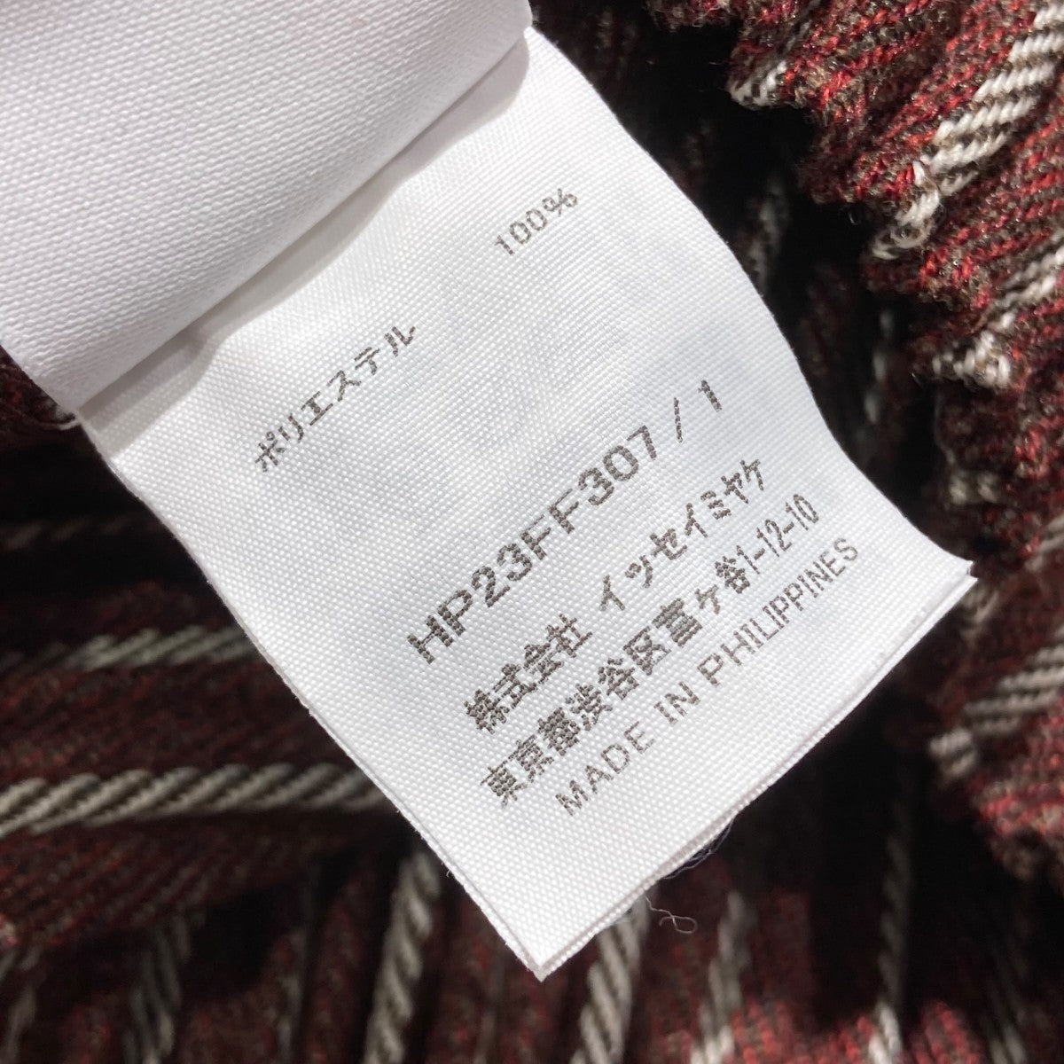 HOMME PLISSE ISSEY MIYAKE(イッセイミヤケオムプリッセ) プリーツ