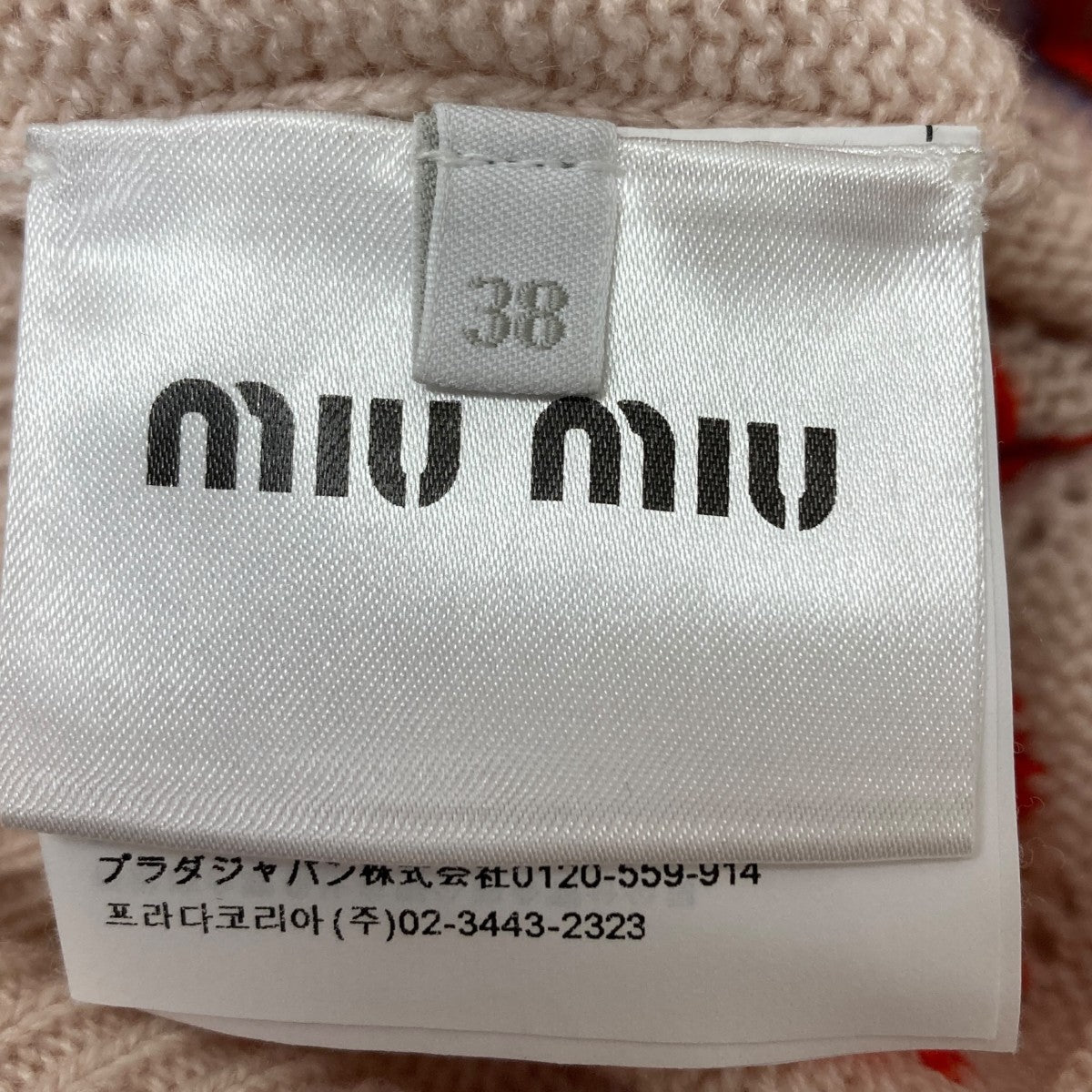 miumiu レコード　ノベルティ miu miu ミュウミュウ トートバッグ ノベルティ 小 - メルカリ