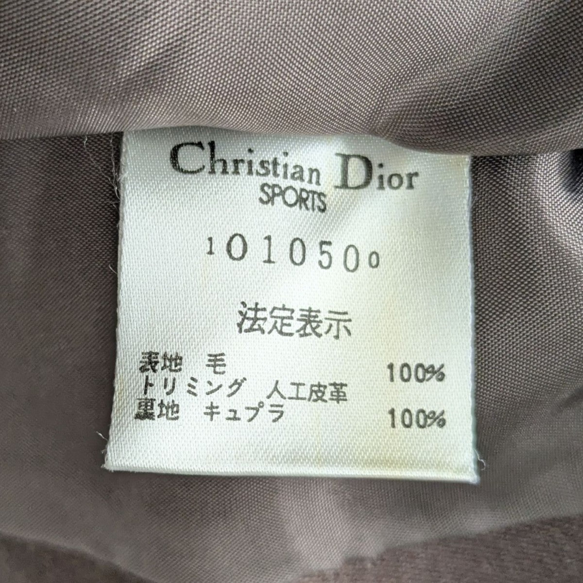 Christian Dior Sports(クリスチャンディオールスポーツ) 603-1