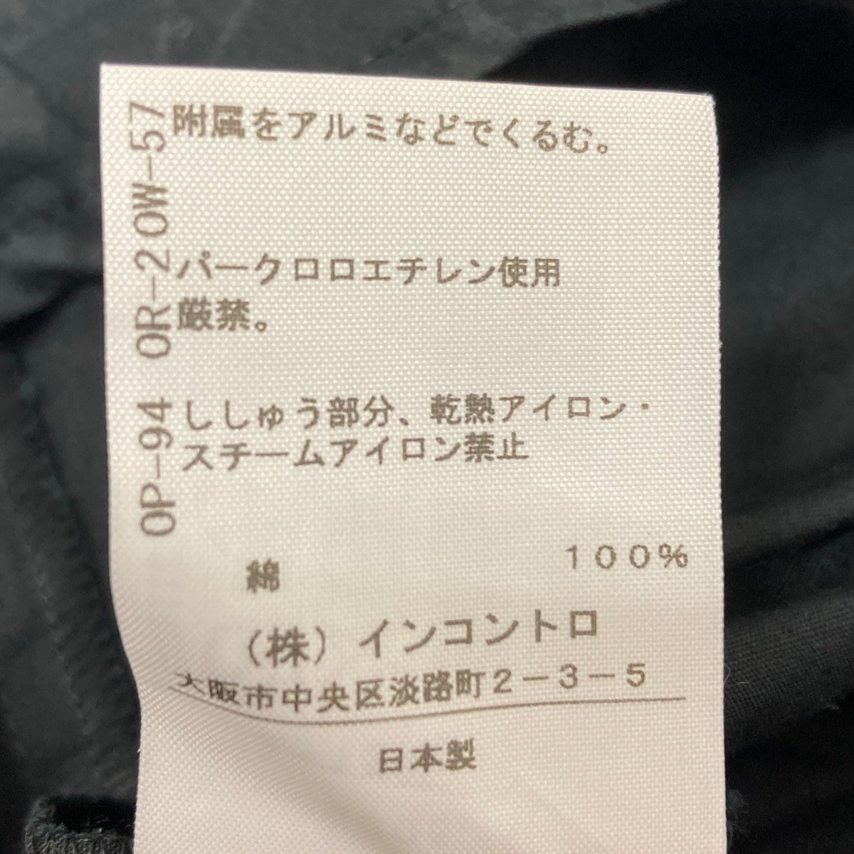 Vivienne Westwood ANGLOMANIA ワンピース ラム 羊 Vivienne Westwood ANGLOMANIA ワンピース ラム 羊