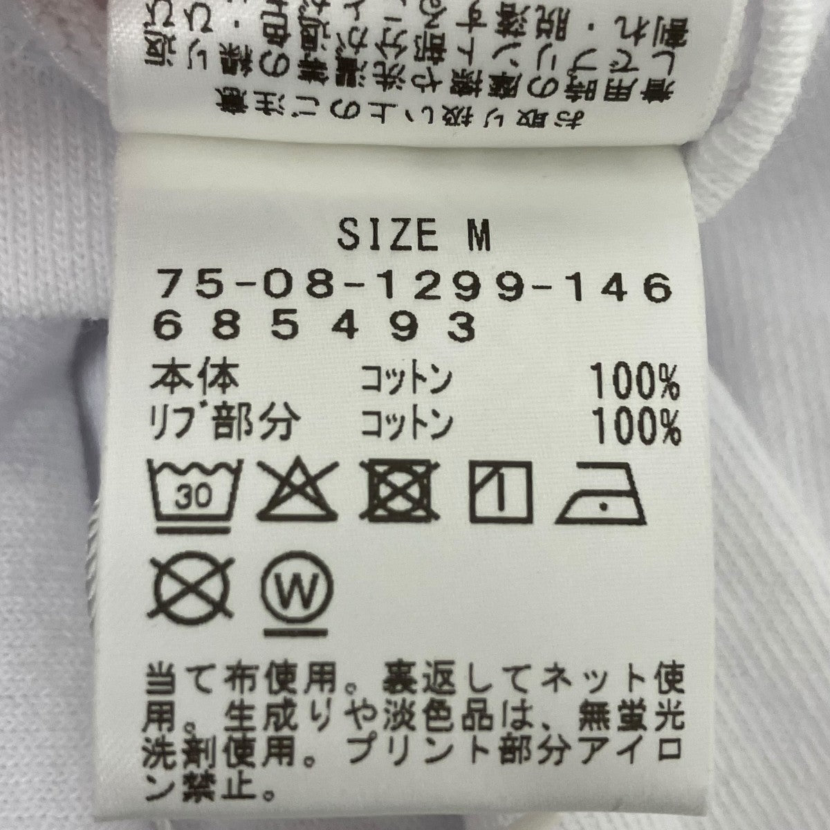BEAMS T プリントTシャツ 古着・中古-5枚目のアイテム画像