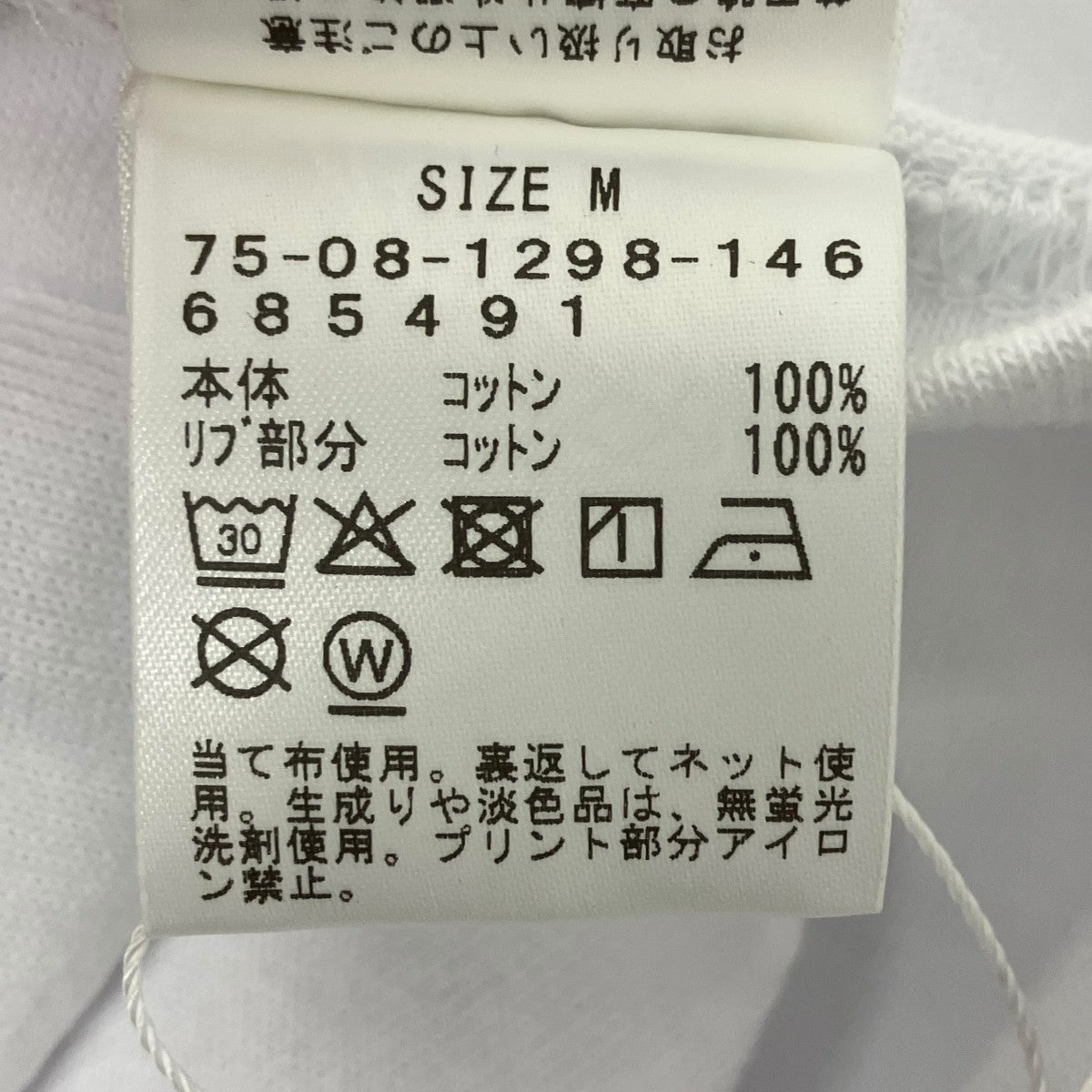 BEAMS T プリントTシャツ 古着・中古-5枚目のアイテム画像
