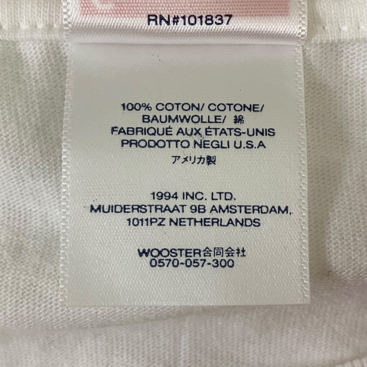 Supreme(シュプリーム) プリントTシャツ23AW Box Logo Tee 23AW Box