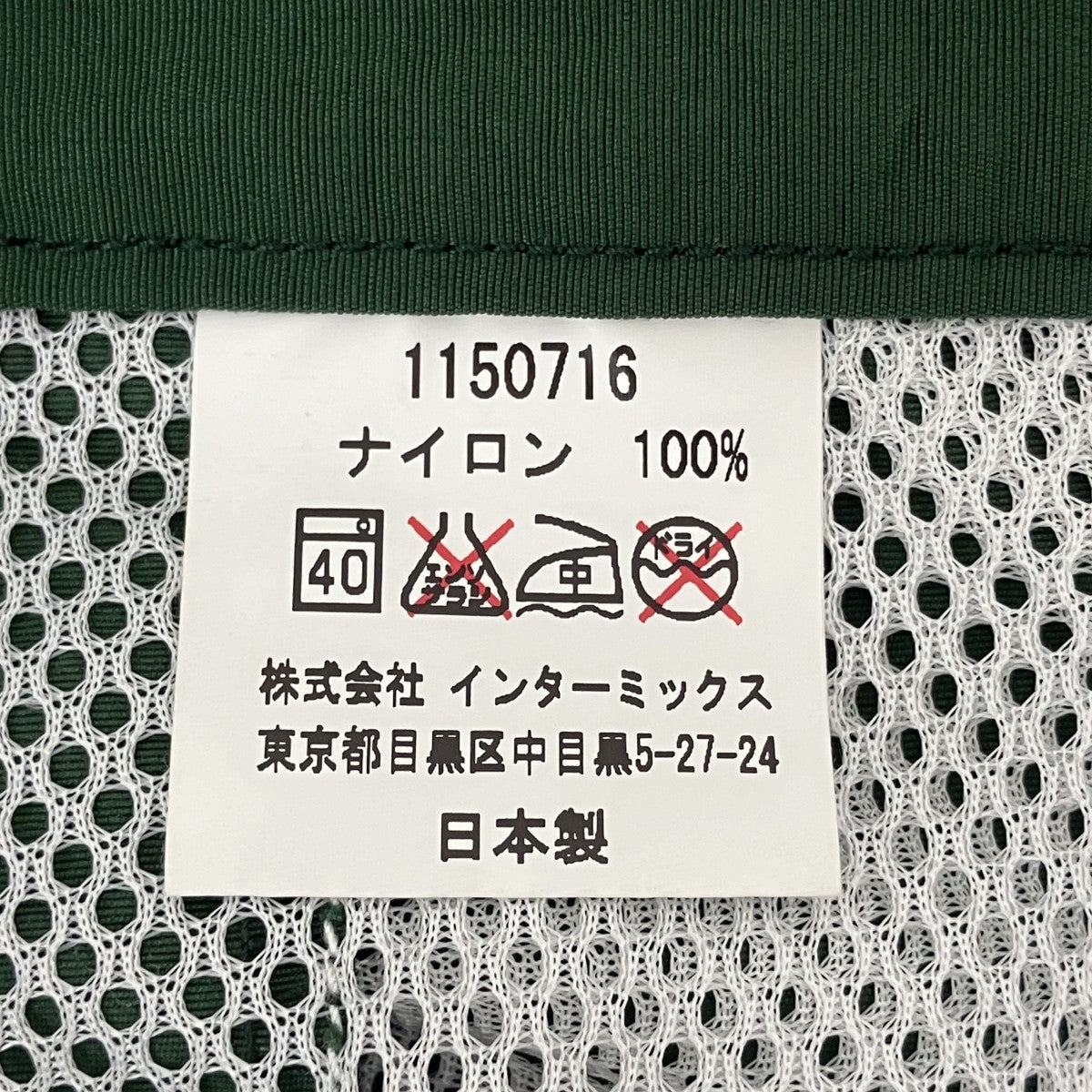 S／DOUBLE ショーツ1150716 古着・中古-4枚目のアイテム画像