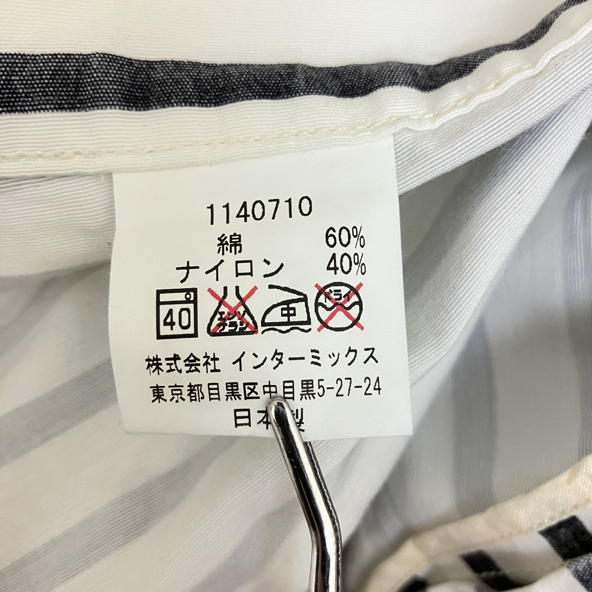 S／DOUBLE ボーダーショーツ ハーフパンツ1140710 古着・中古-6枚目のアイテム画像