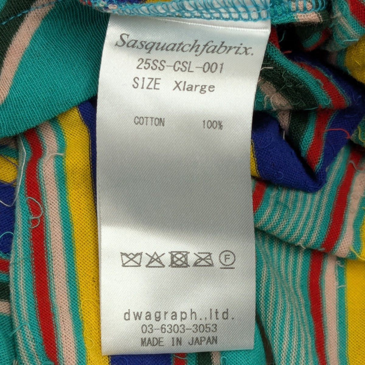 SASQUATCHfabrix． 25SS L S T-SHIRT PSYCHEDELIC BORDER サイケデリックボーダーカットソー 古着・中古-7枚目のアイテム画像
