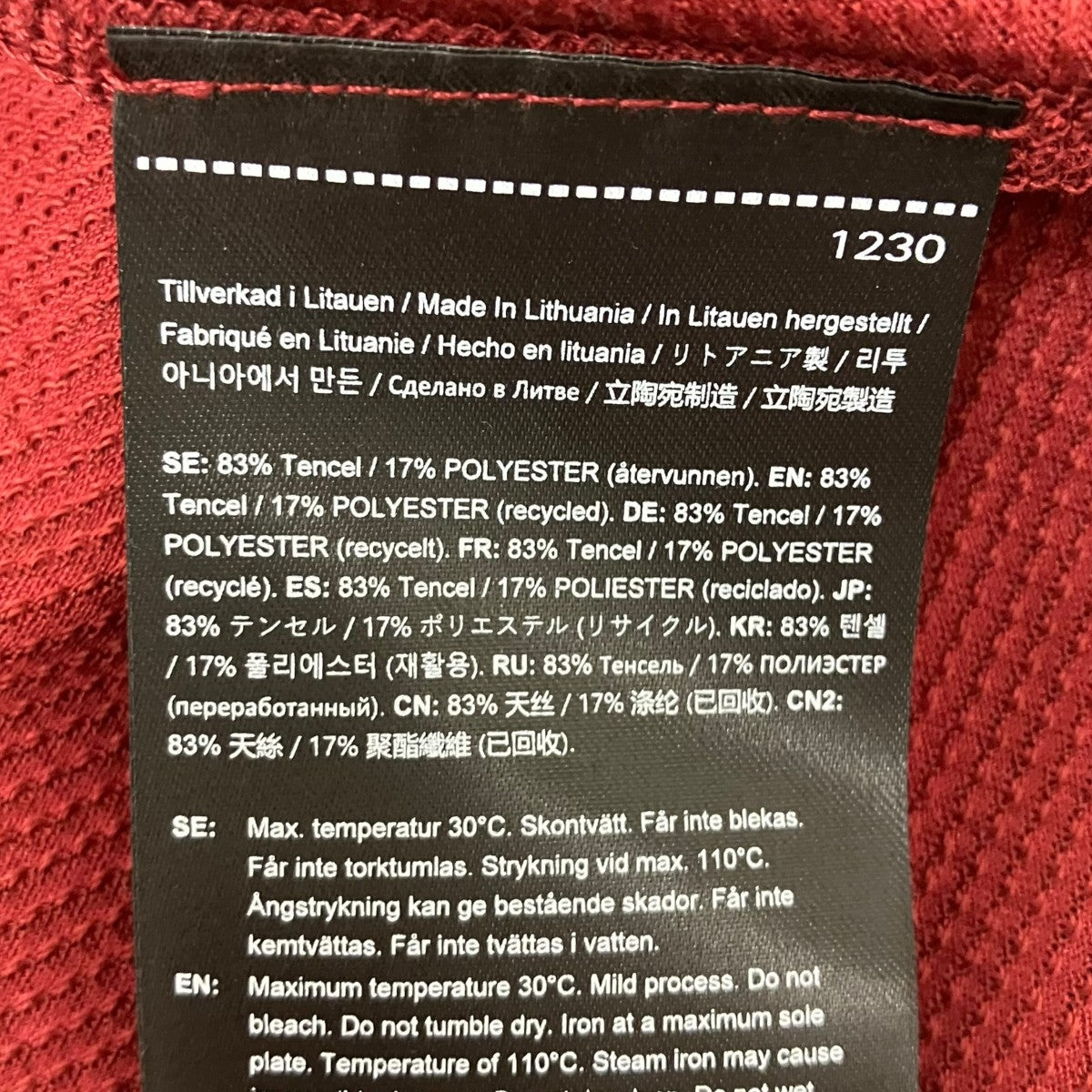 KLATTERMUSEN Groa Tank Top M’s メッシュタンクトップ 古着・中古-6枚目のアイテム画像