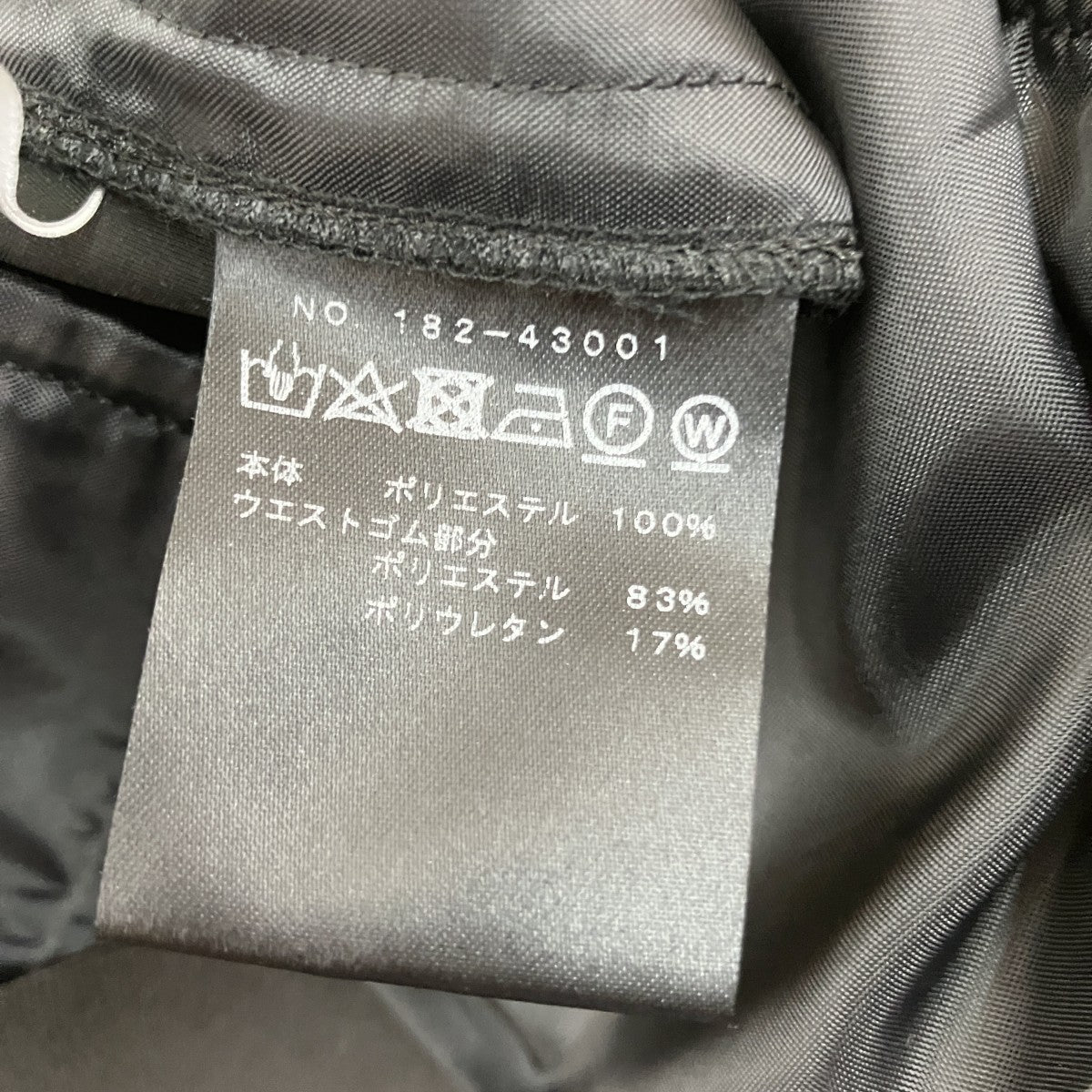 Mfil TRUNK ワイドパンツ182-43001 古着・中古-5枚目のアイテム画像