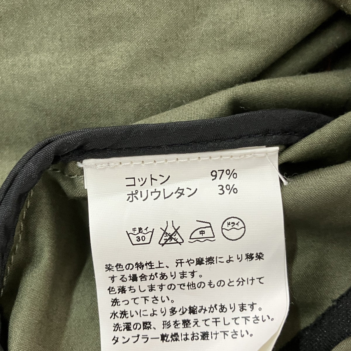 BASISBROEK ミリタリーコート 古着・中古-5枚目のアイテム画像