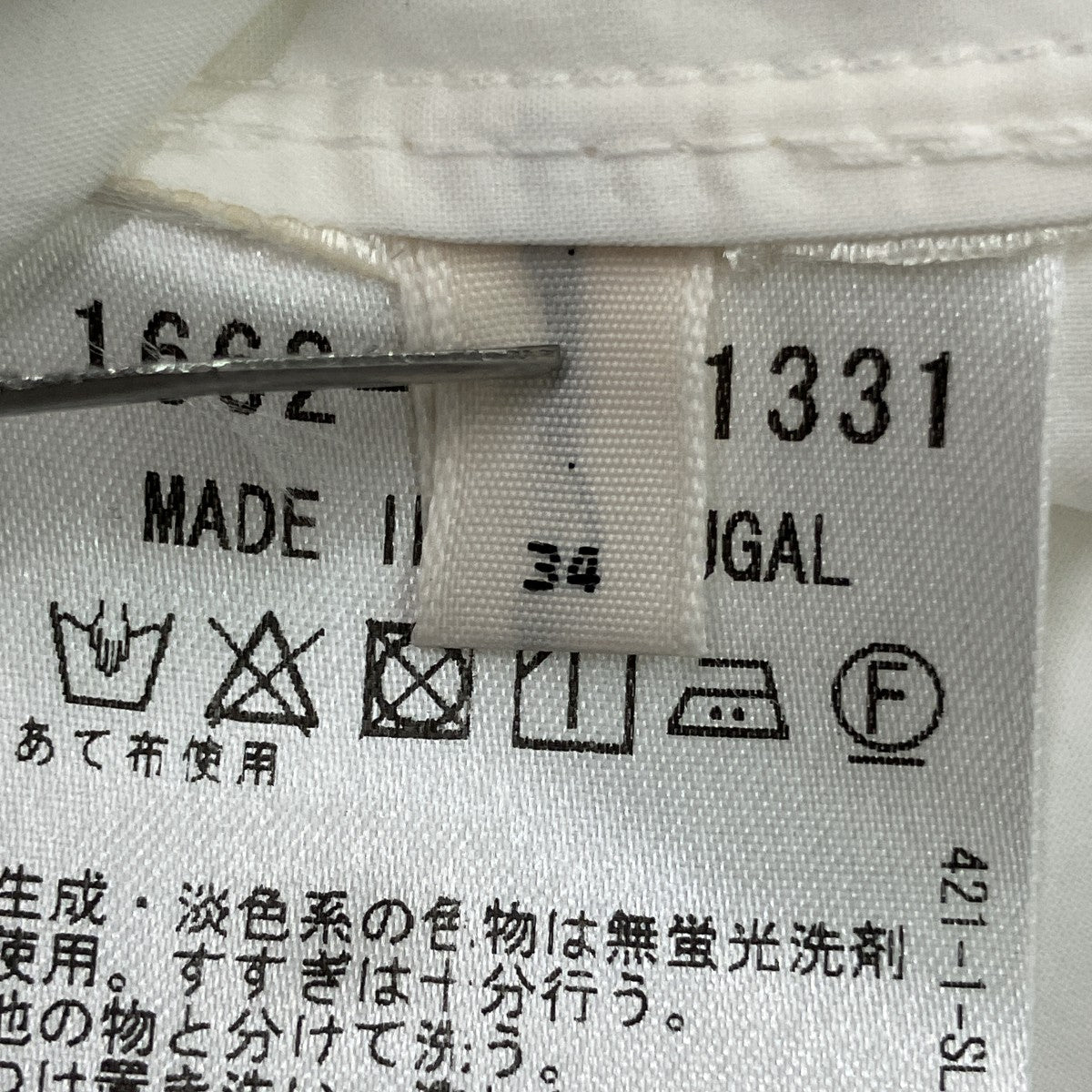ACNE STUDIOS ノースリーブシャツ 古着・中古-6枚目のアイテム画像