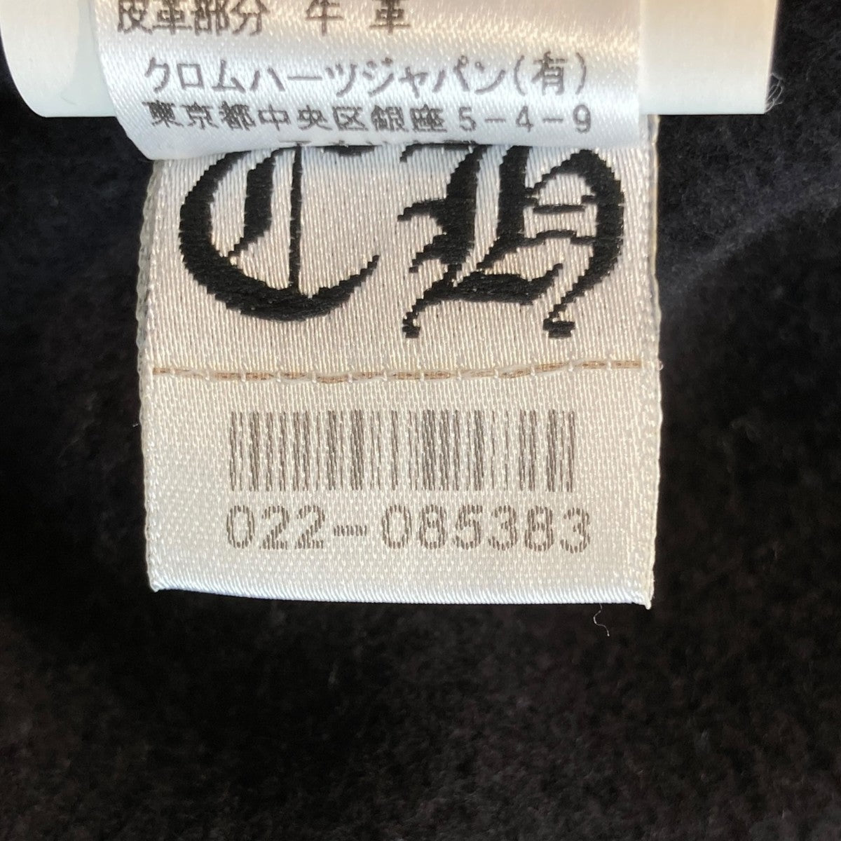 Letterman レターマンレザースリーブブルゾン