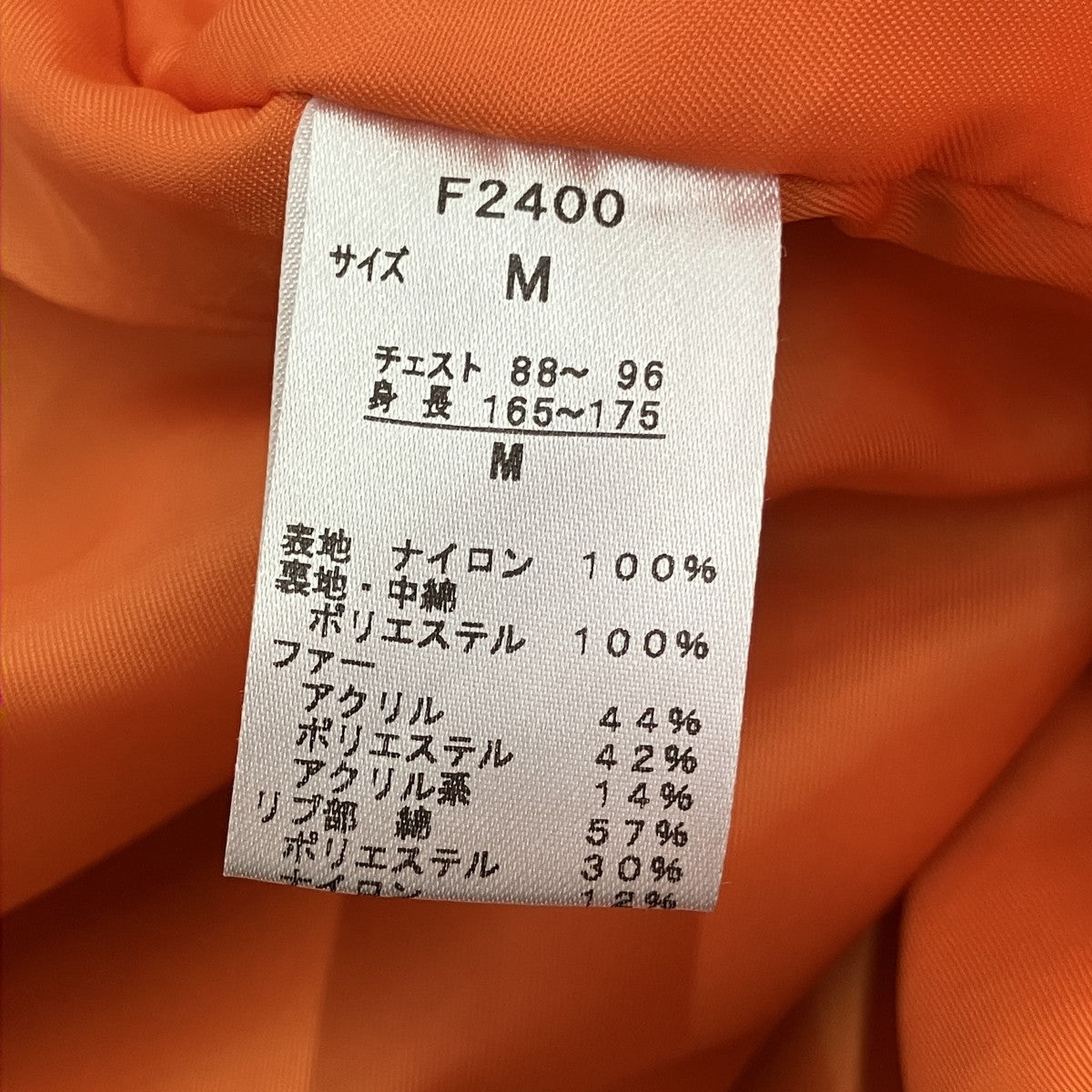 モッズコートF2400