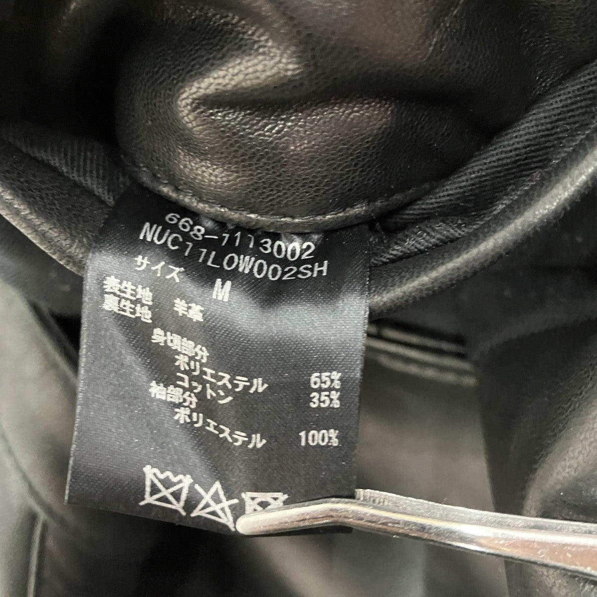 レザージャケット668-1113002