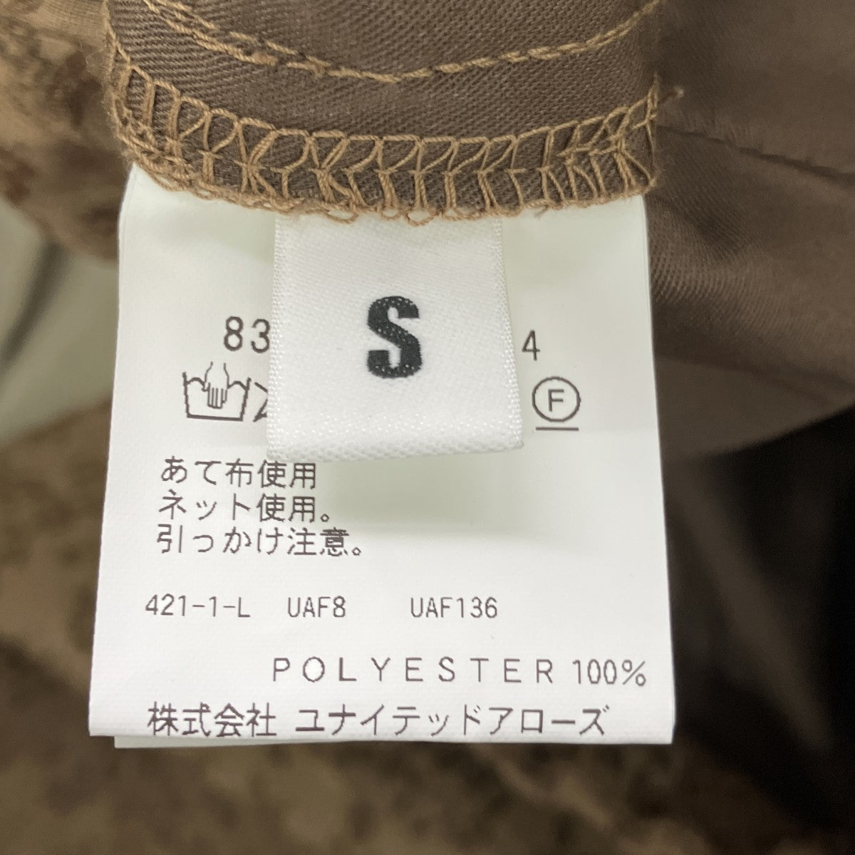 総柄イージーワイドパンツ8314-104-1054