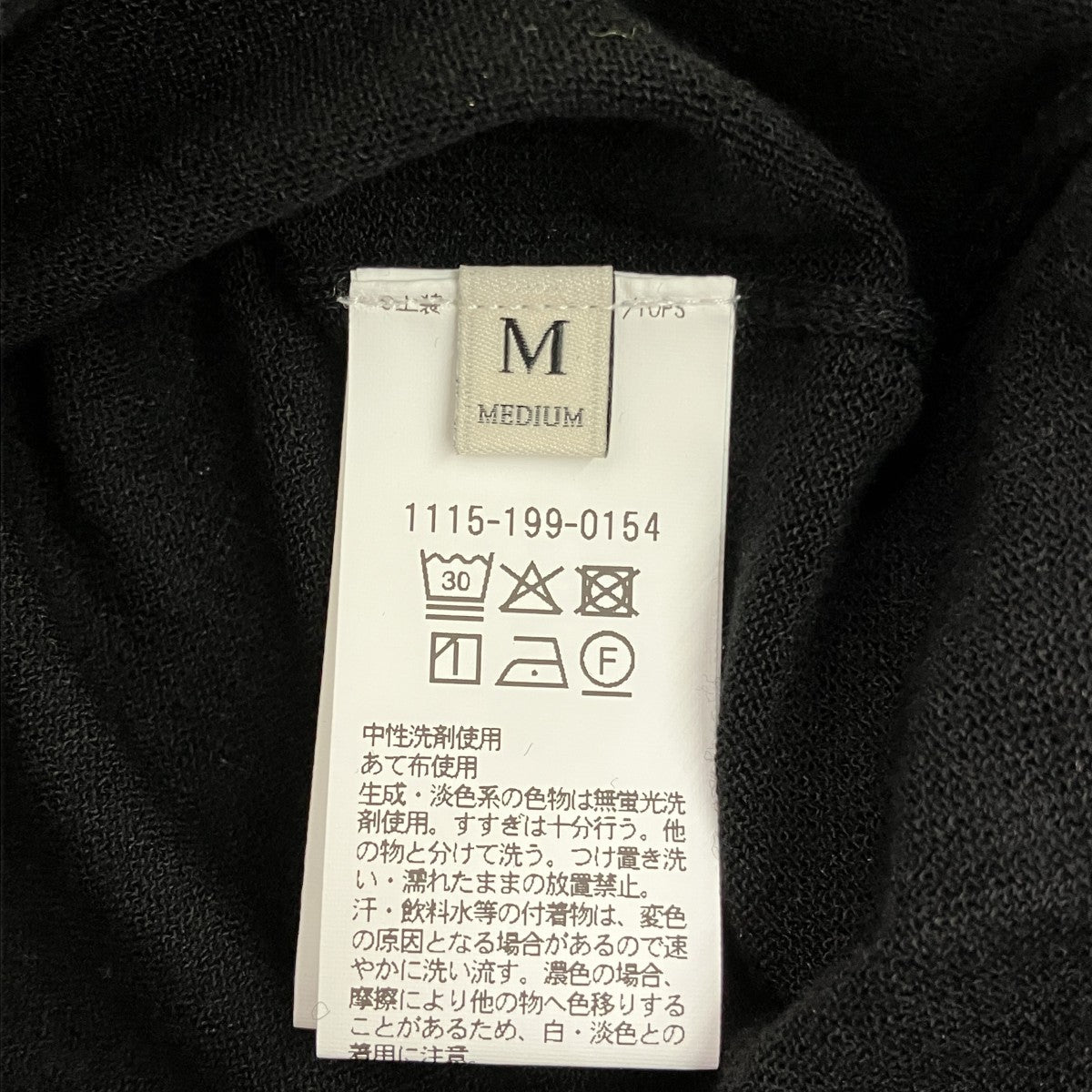 ポロシャツ1115-199-0905
