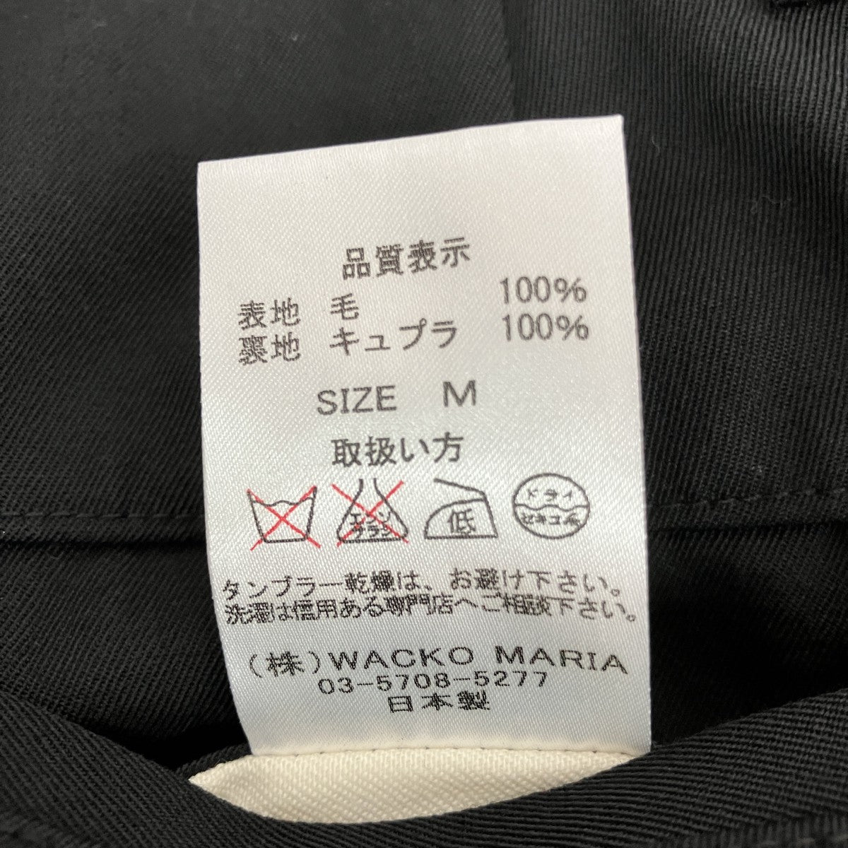 スラックス