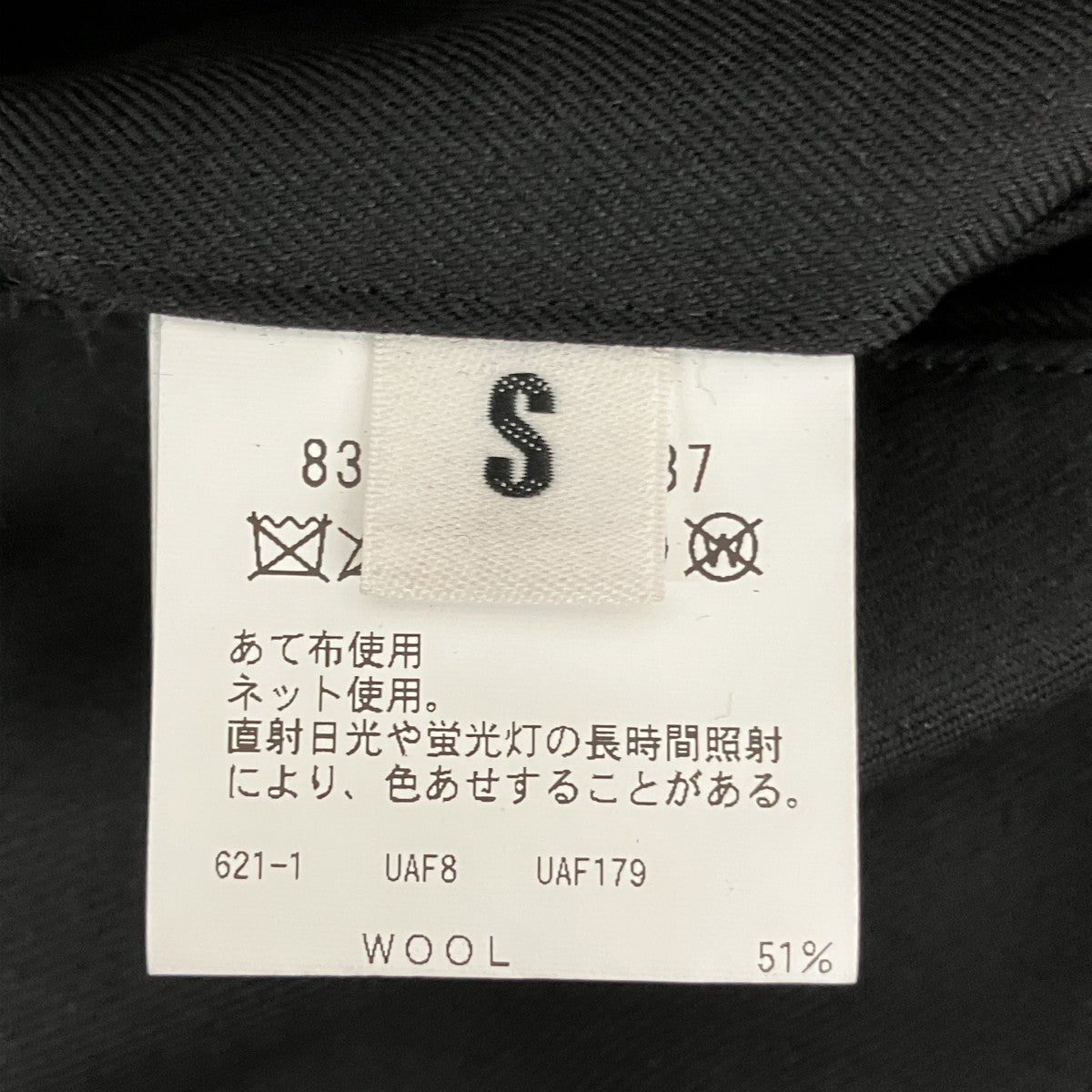 スラックス8314-112-1187-0930