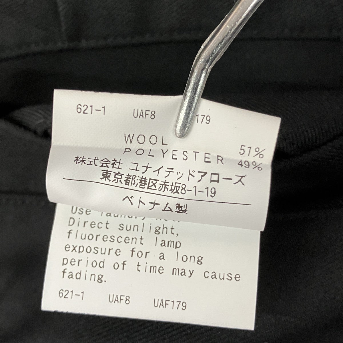 スラックス8314-112-1187-0930