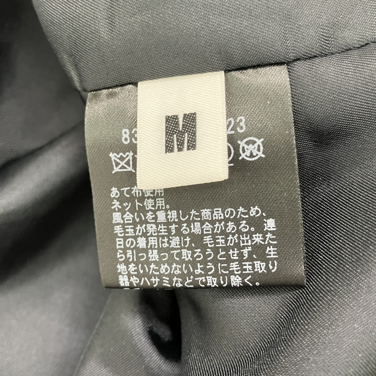 MONKEY TIME ダブルジャケット8322-174-0023 古着・中古-5枚目のアイテム画像