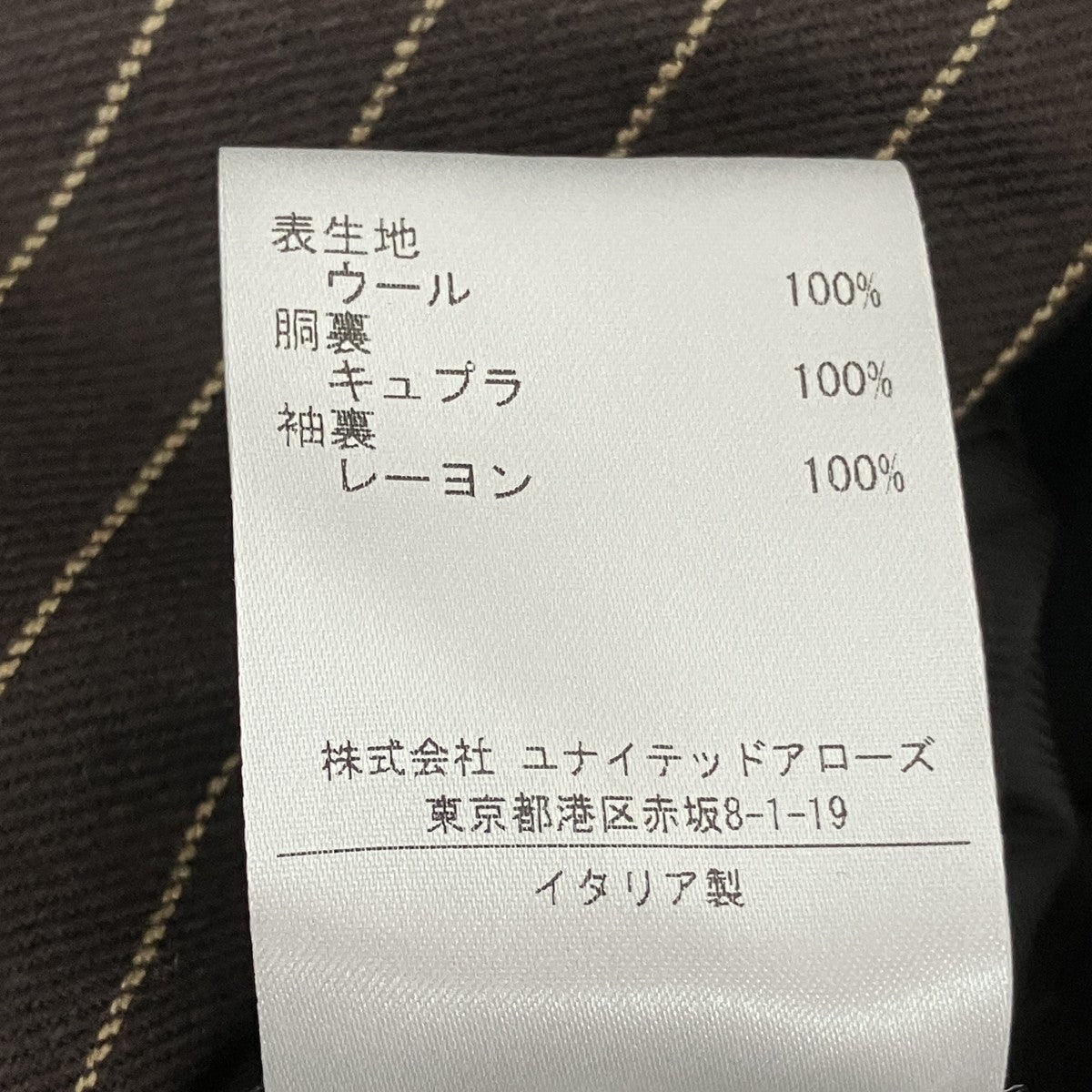 ストライプセットアップスーツ1123-343-5353
