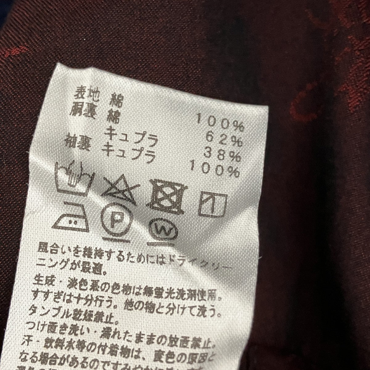 テーラードジャケット