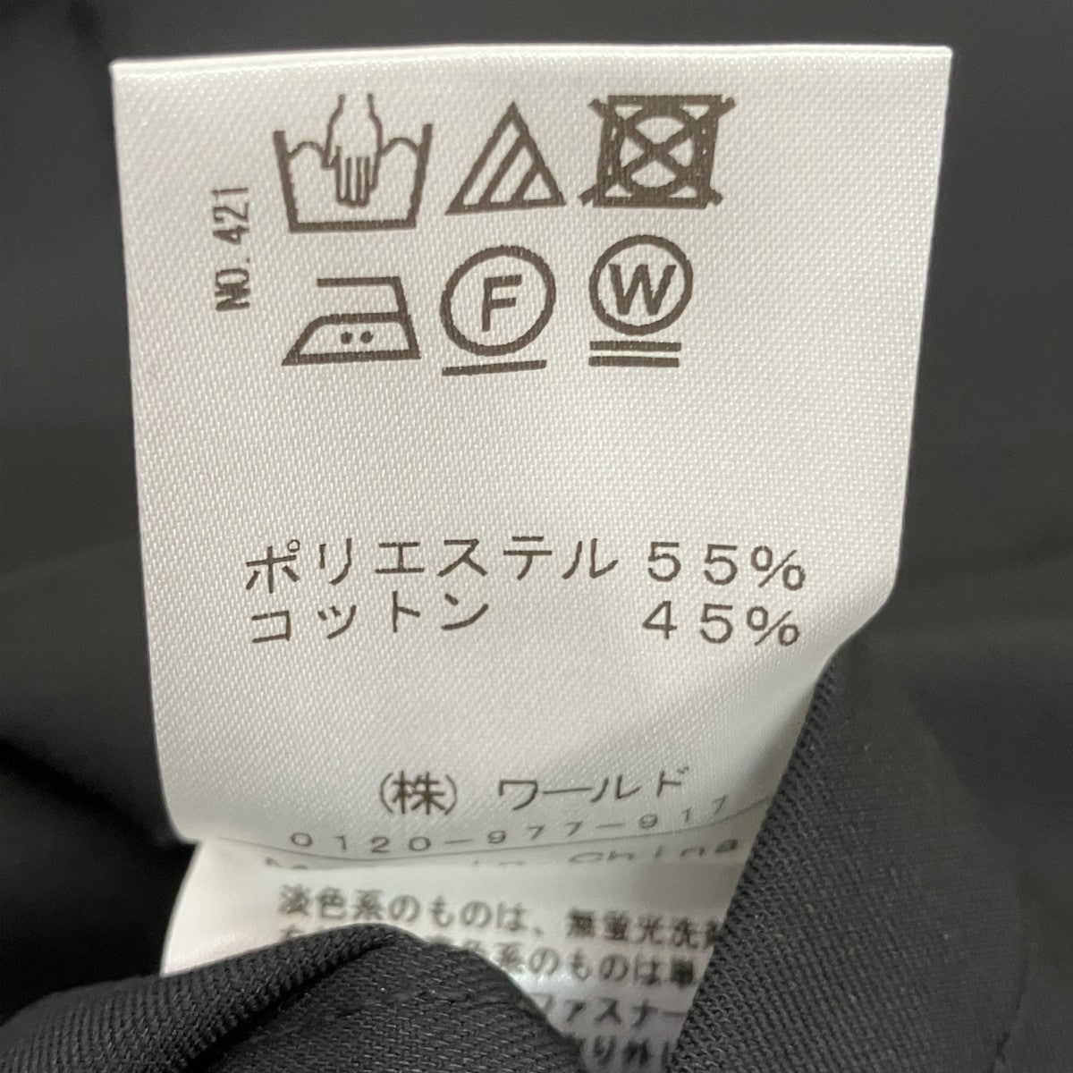 DRESSTERIOR テーラードジャケット 古着・中古-6枚目のアイテム画像