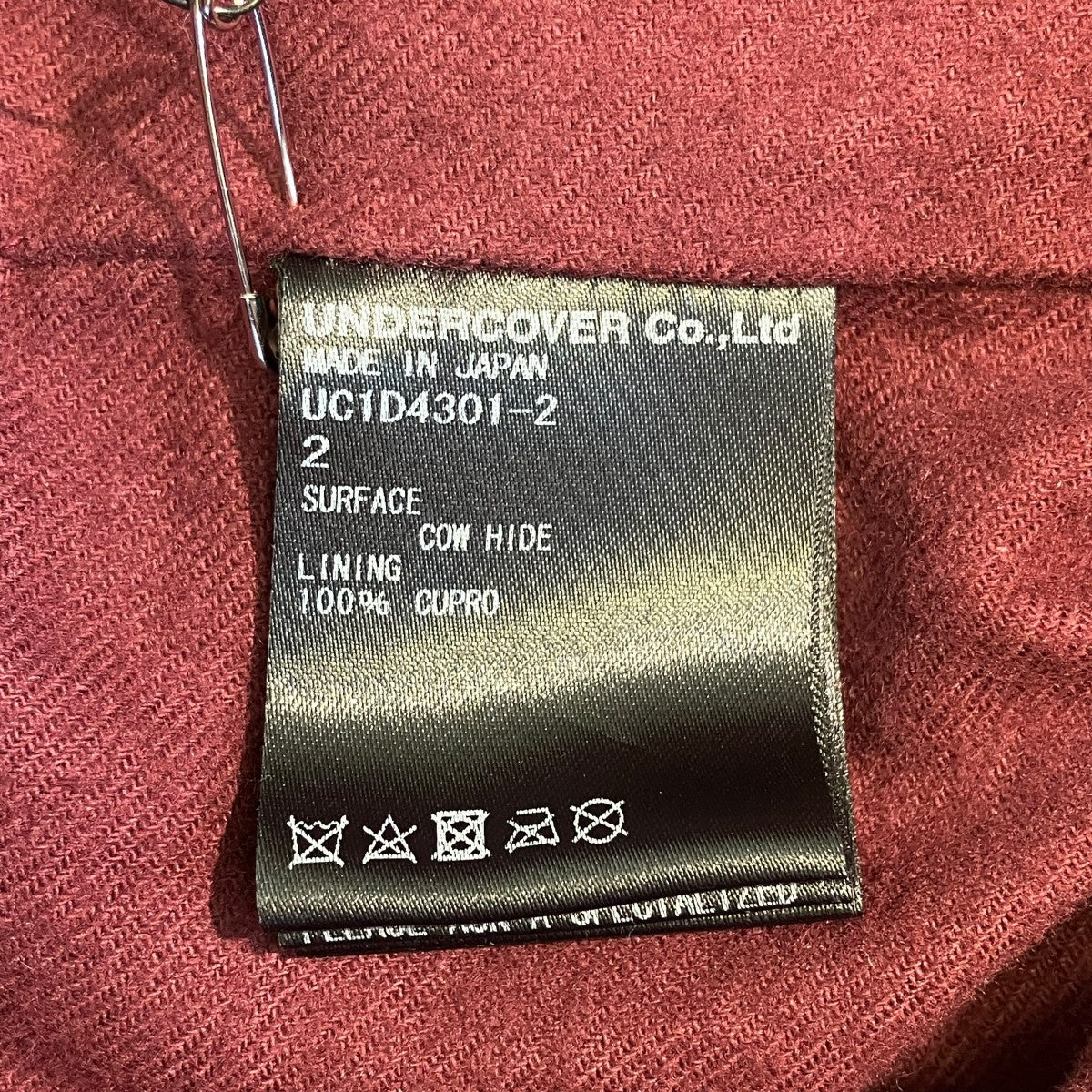 UNDERCOVER レザーライダースコートUC1D4301-2 古着・中古-6枚目のアイテム画像