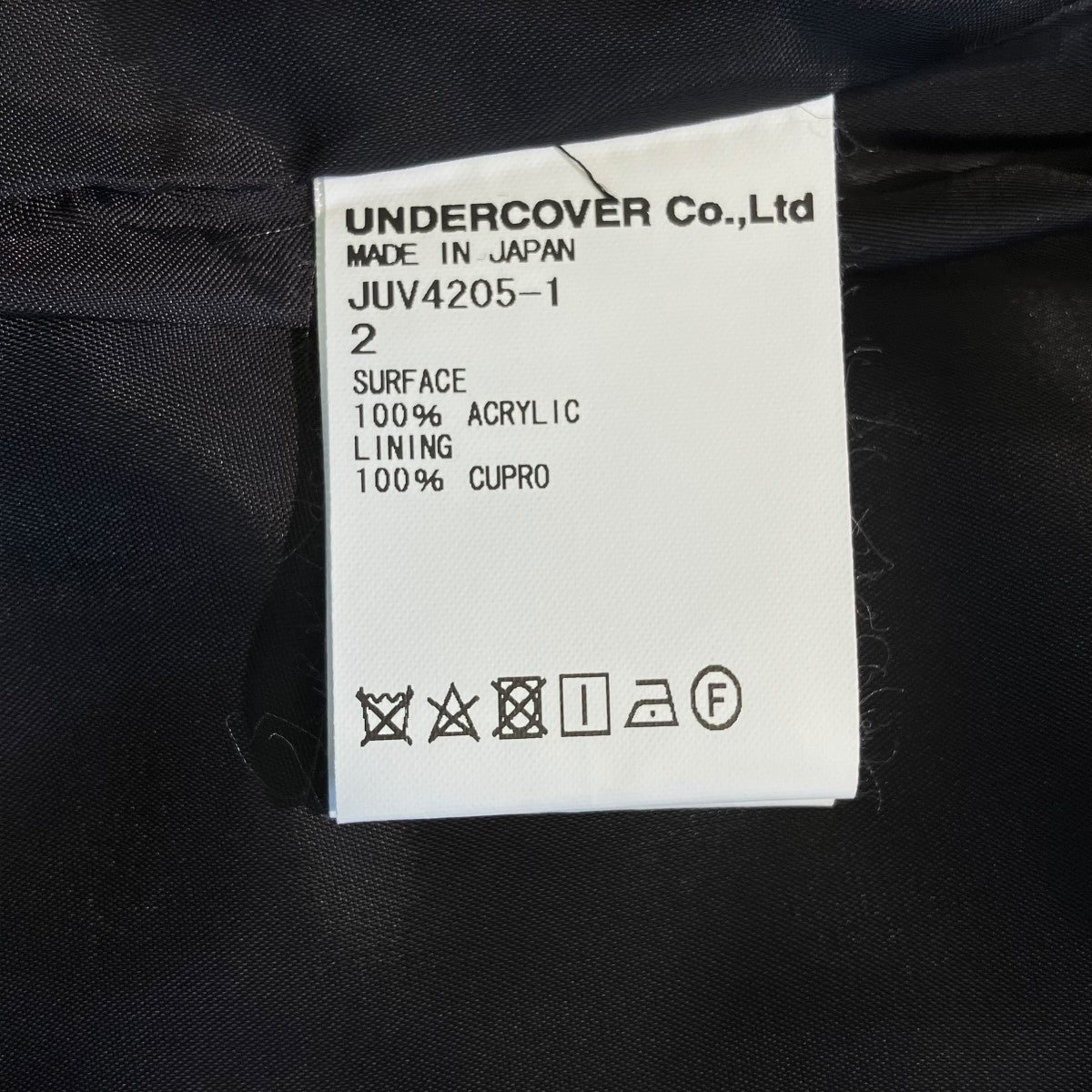 JohnUNDERCOVER トラッカージャケットJUV4205-1 古着・中古-6枚目のアイテム画像