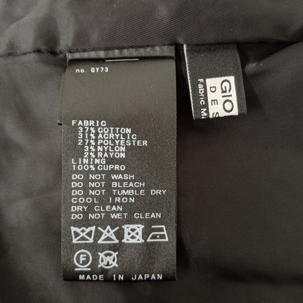 JOURNALSTANDARD L’essage ドルマンジャケット 古着・中古-3枚目のアイテム画像