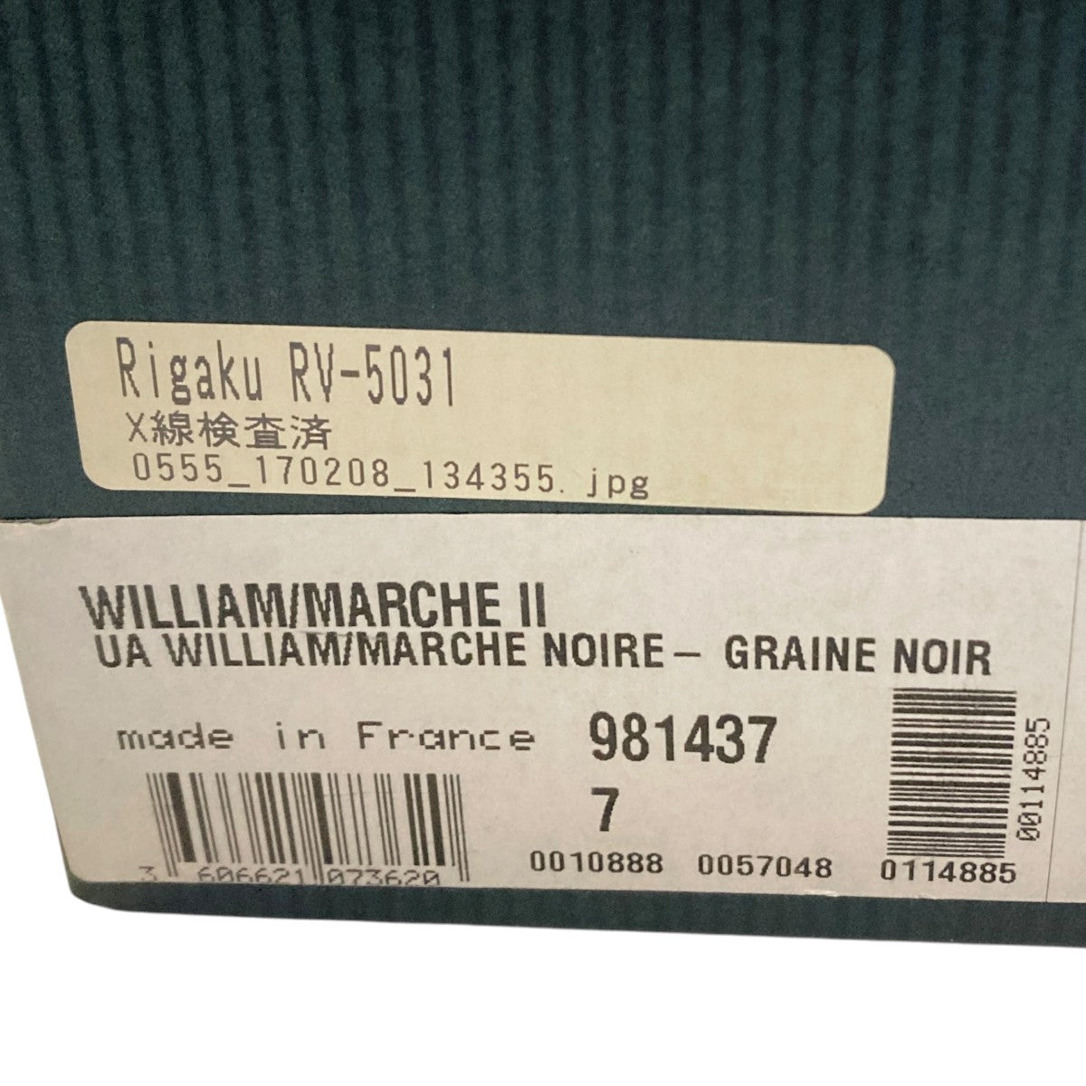 PARABOOT WILLIAM ／ MARCHE 2ダブルモンクストラップシューズ55075 古着・中古-10枚目のアイテム画像