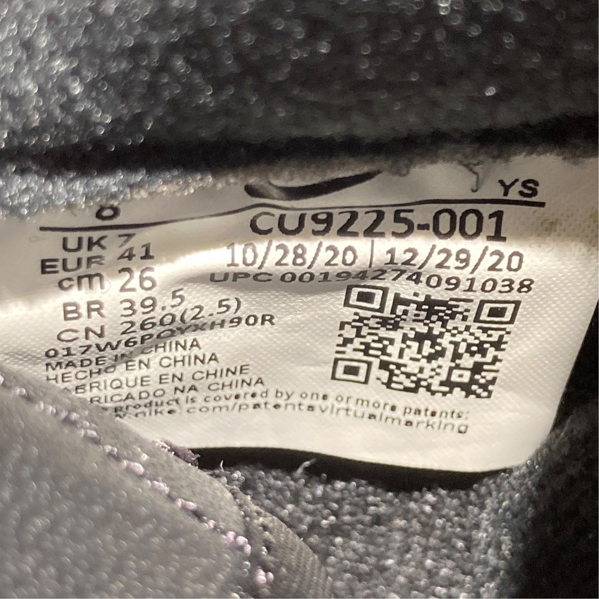 Supreme×NIKE Air Force 1 LowレザースニーカーCU9225-001 古着・中古-6枚目のアイテム画像