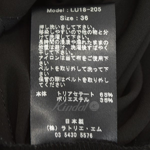 新品 未使用 美品】L'UNE リュンヌ パンツ ネイビー パンツ 38