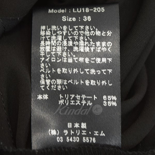 ベルト付ワイドパンツ LU18-205