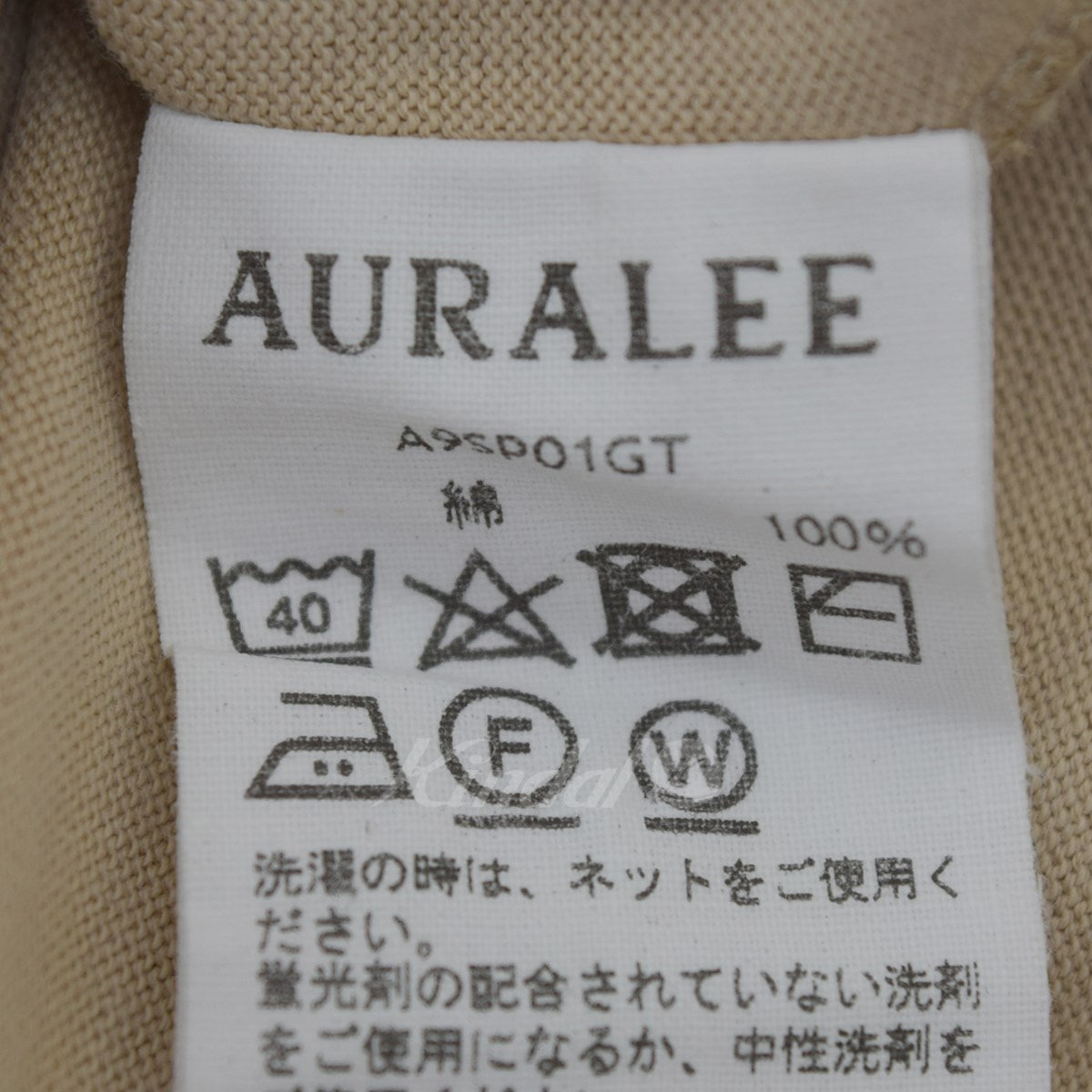 AURALEE(オーラリー) LUSTER PLAITING L／S TEE ロングスリーブ