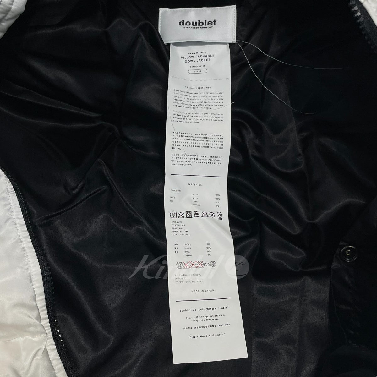 doublet(ダブレット) 2020AW PILLOW PACKABLE DOWN JACKET ダウン