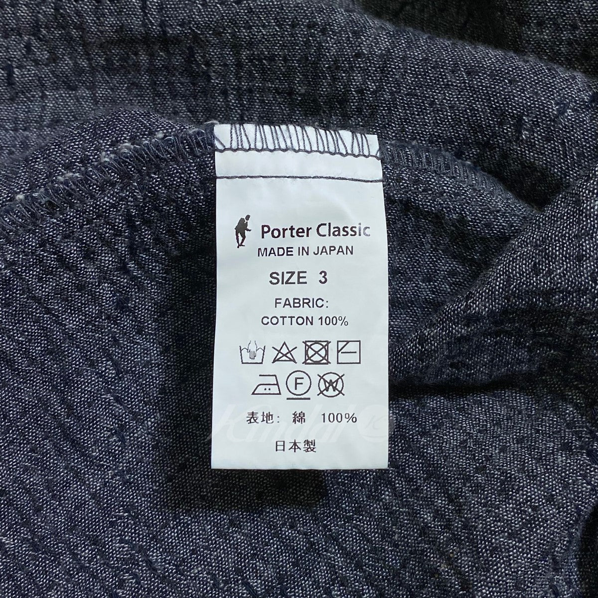 Porter Classic(ポータークラシック) SASHIKO SUPER LIGHT SWEAT SHIRT