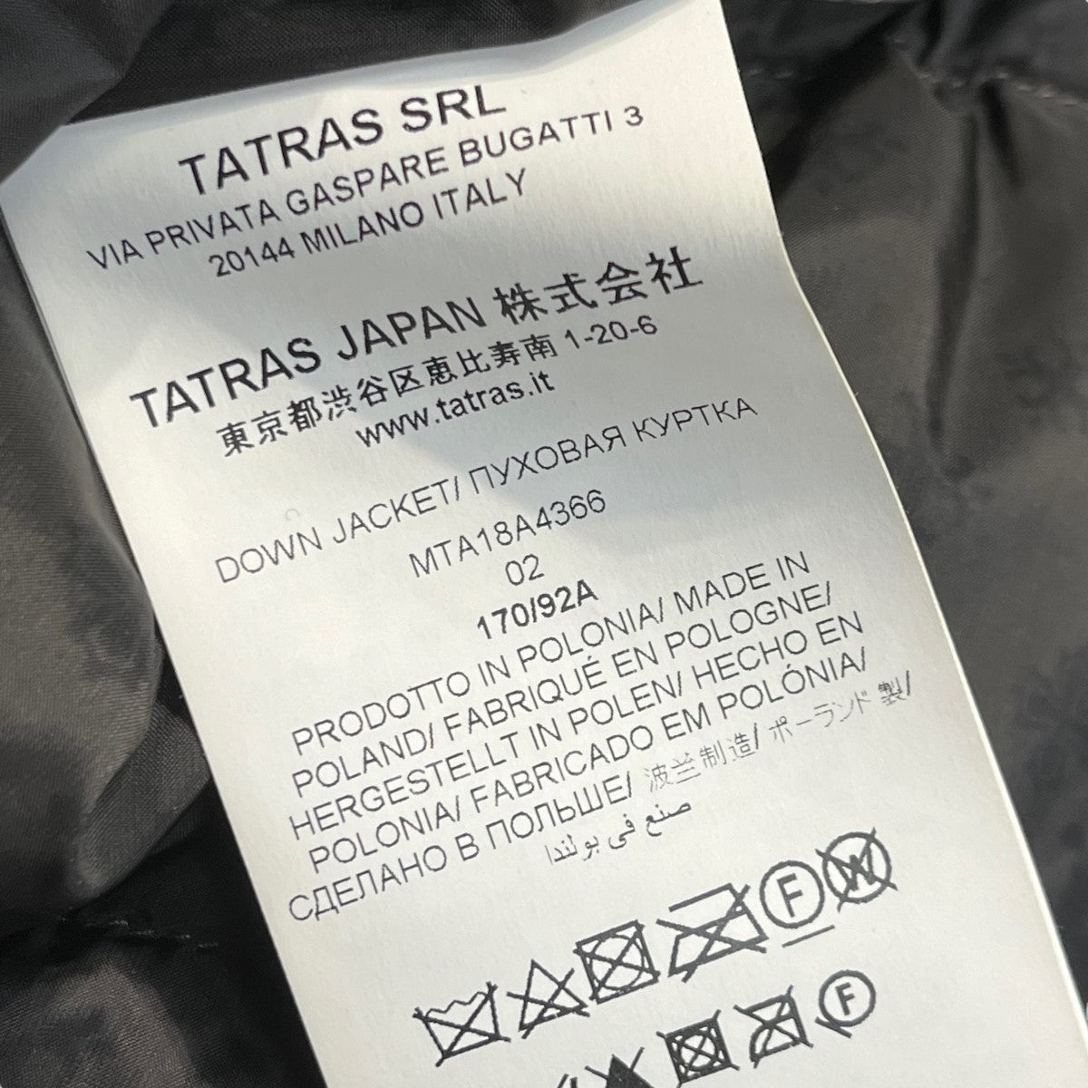 TATRAS(タトラス) ERRO ボンバーダウンジャケット MTA18A4366 ブラック ...