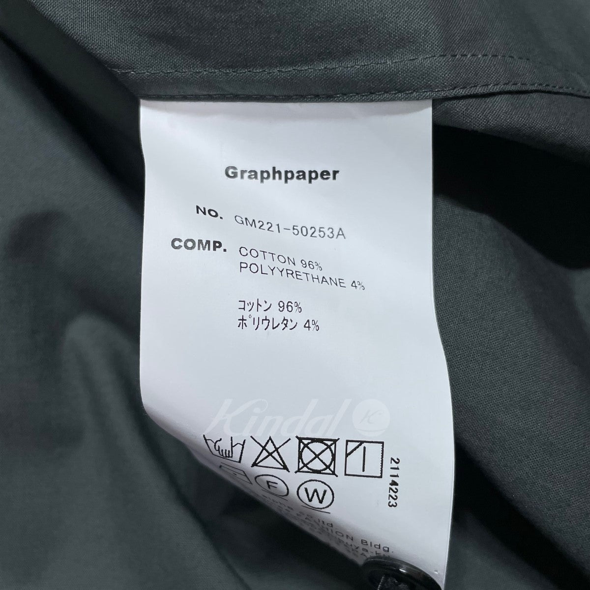 Graphpaper 22SS OVERSIZED SHIRTS SERIES着丈は襟ぐりから測っています