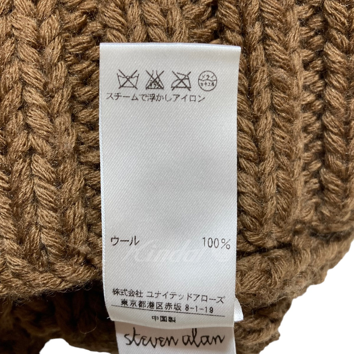 steven alan WOOL ARAN HAND KNIT／ケーブルニット 古着・中古-5枚目のアイテム画像