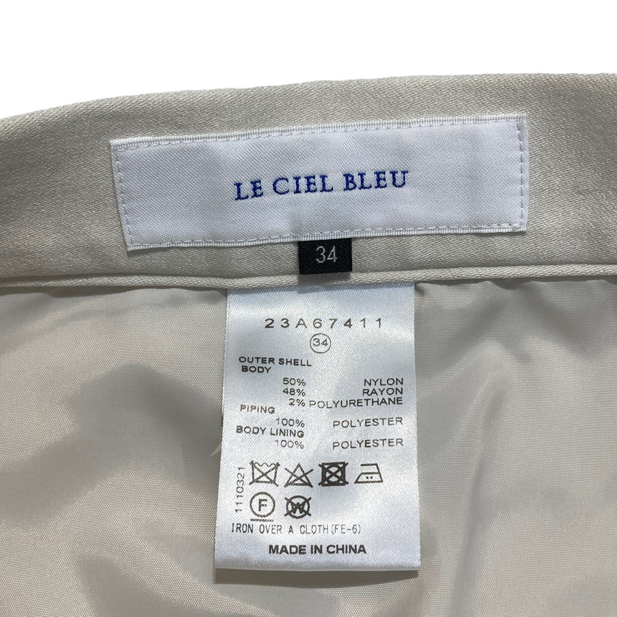 2021AW Orgainc Line Skirt