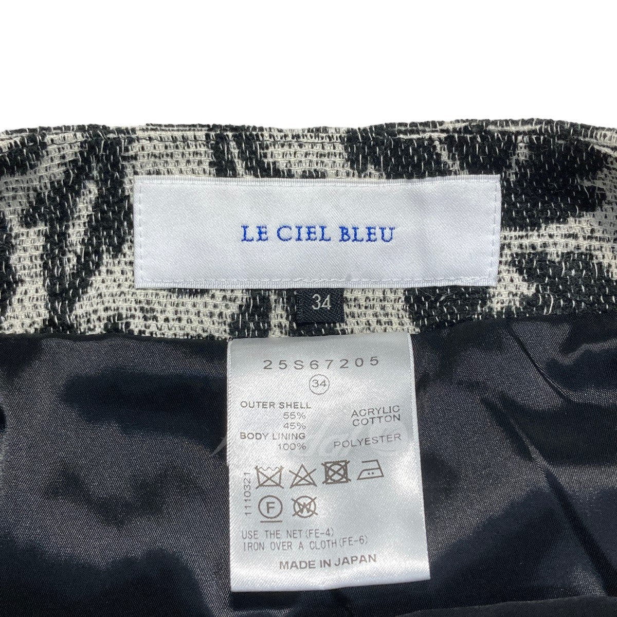 2023SS Chenille Slit Skirt